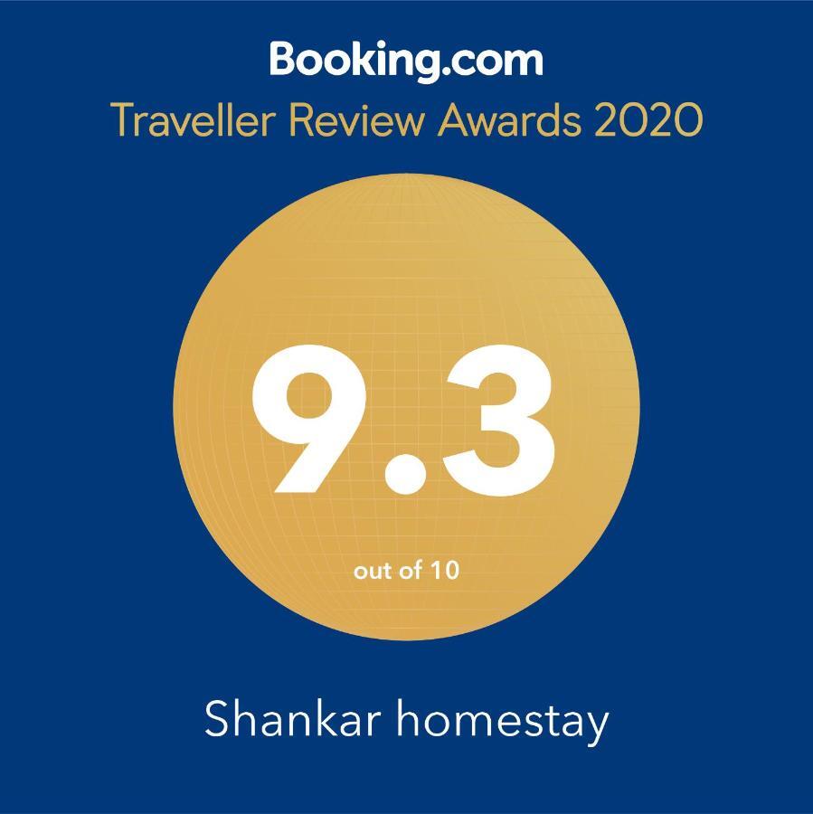 Shankar Homestay Hampi Exteriér fotografie